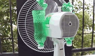 家里没有空调？教你自制简易冷风扇，大热天也不怕