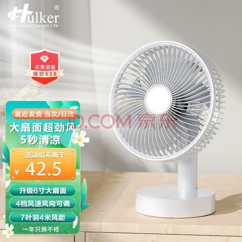 炎炎夏日必备 | 五款清凉电风扇选购指南，打造舒适宜人的夏日风享生活