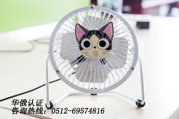 电风扇出口尼日利亚SONCAP认证办理流程详解