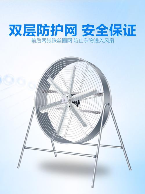 风动天下 一台工业风扇的制造之旅与行业图景