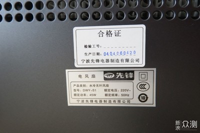 高颜值又安全——先锋水冷无叶风扇体验报告